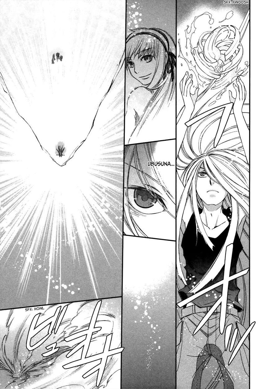 Shintetsu No Agartha Chapter 8 #12