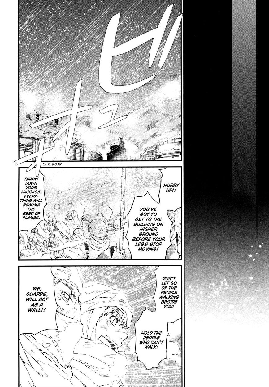 Shintetsu No Agartha Chapter 8 #17