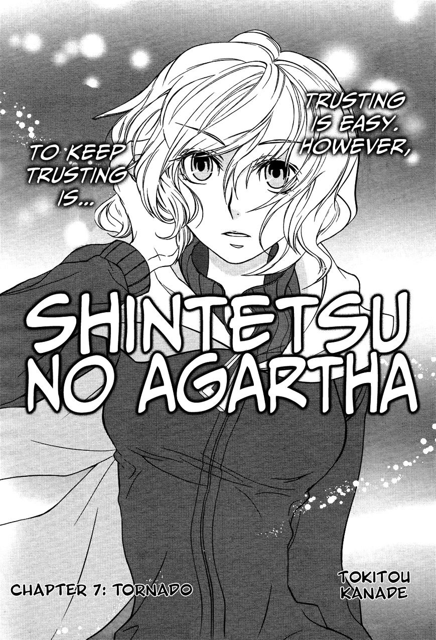 Shintetsu No Agartha Chapter 7 #2