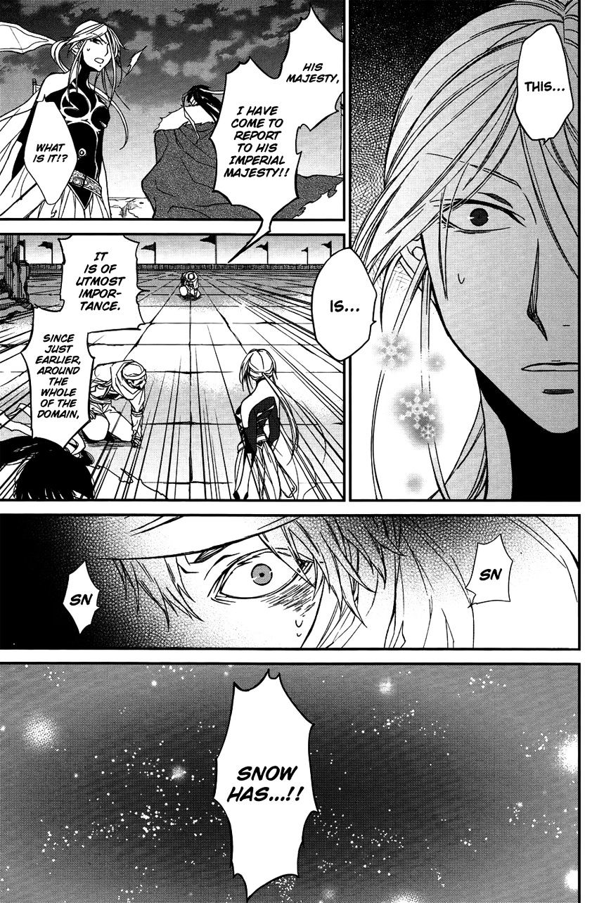 Shintetsu No Agartha Chapter 7 #32