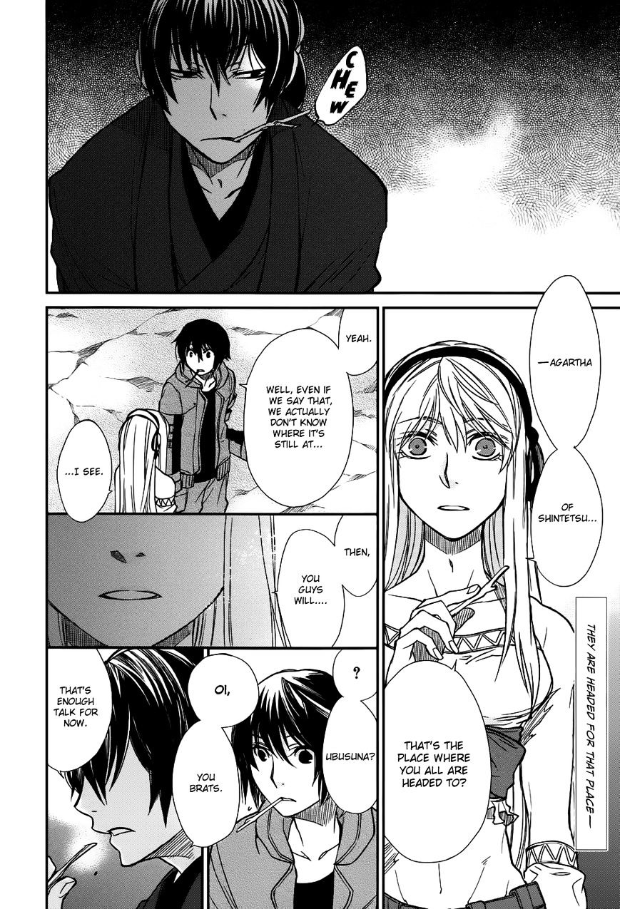 Shintetsu No Agartha Chapter 6 #3