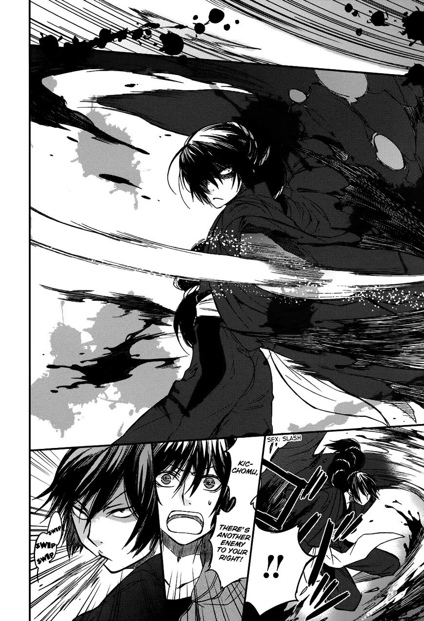 Shintetsu No Agartha Chapter 6 #5