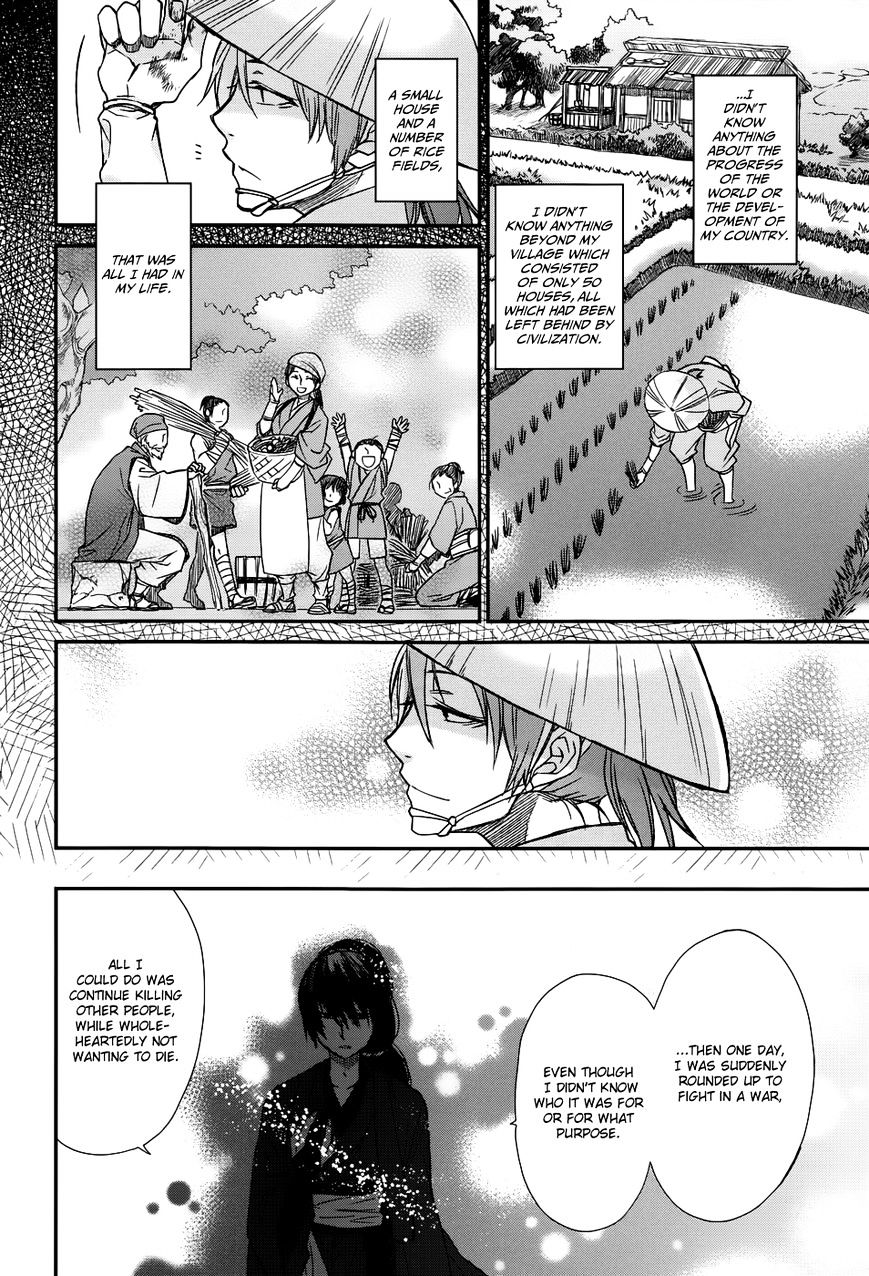 Shintetsu No Agartha Chapter 6 #9