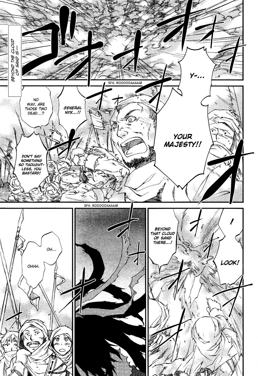 Shintetsu No Agartha Chapter 4 #4