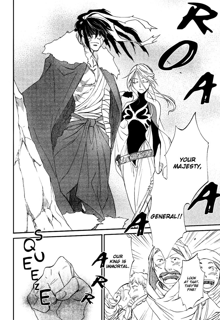 Shintetsu No Agartha Chapter 4 #5