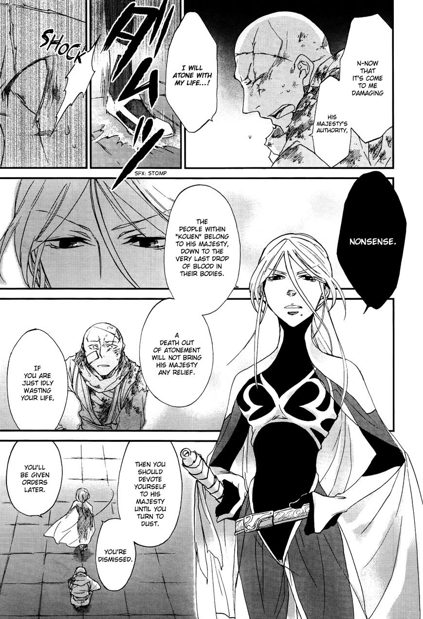 Shintetsu No Agartha Chapter 3 #23