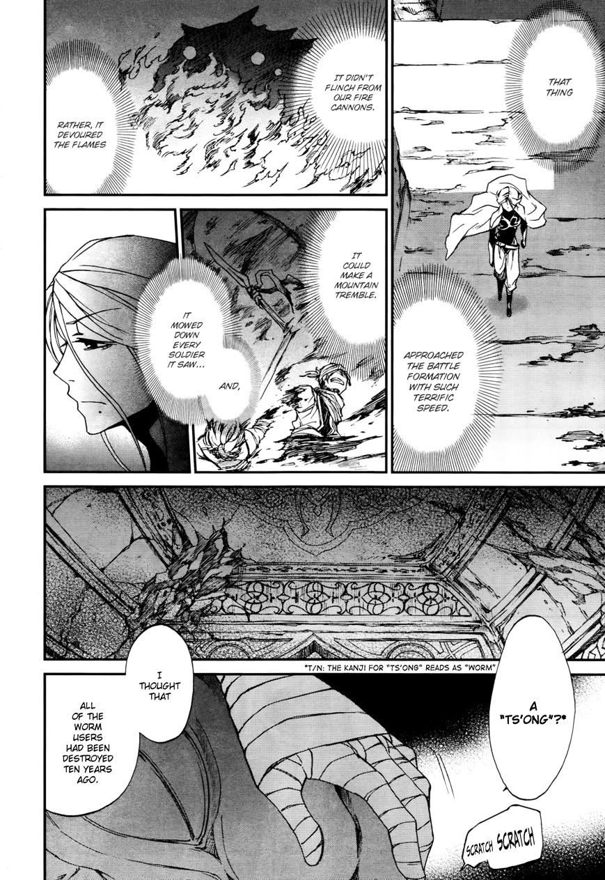 Shintetsu No Agartha Chapter 3 #24