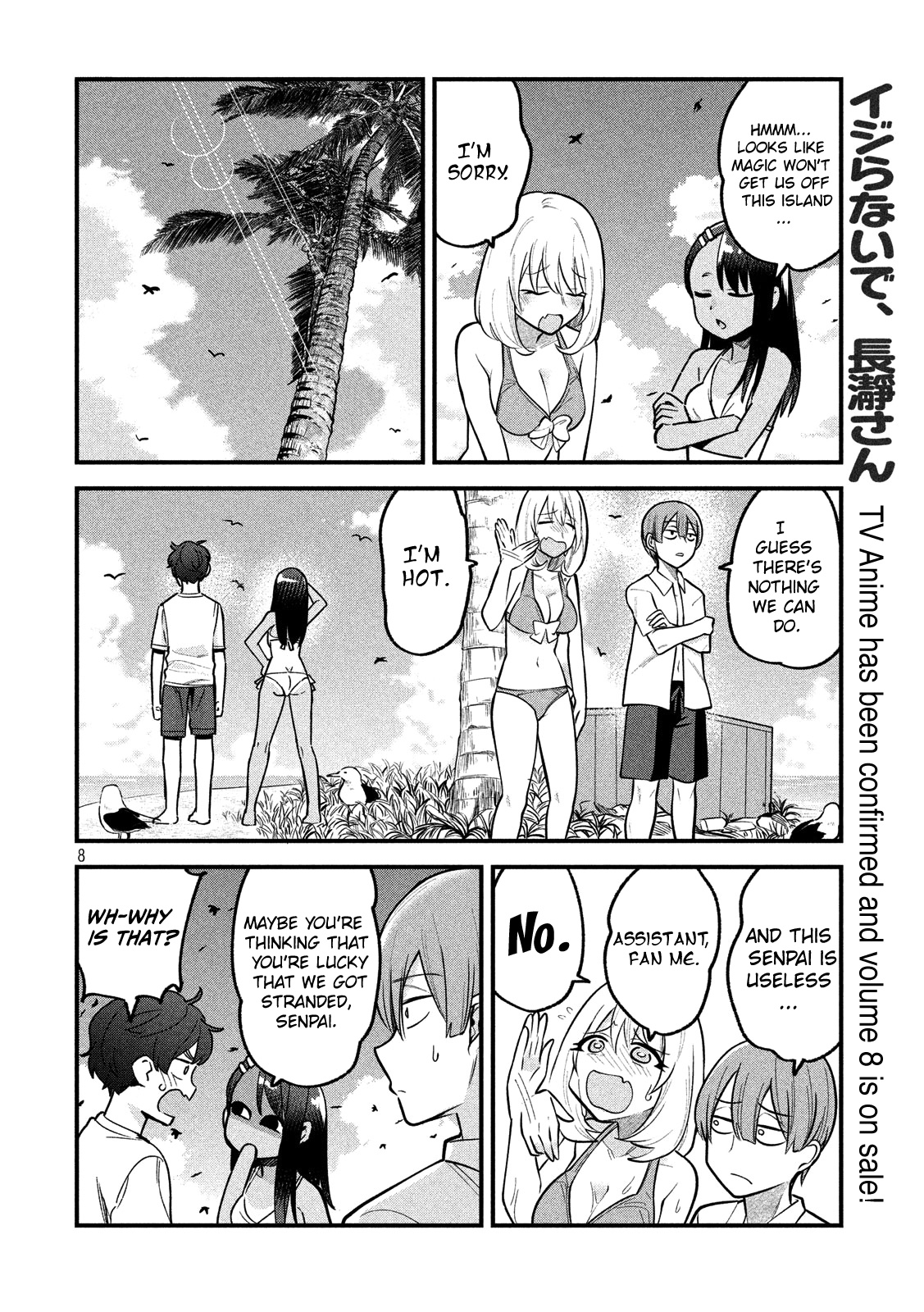 Ijiranaide, Nagatoro-San Chapter 64.5 #8