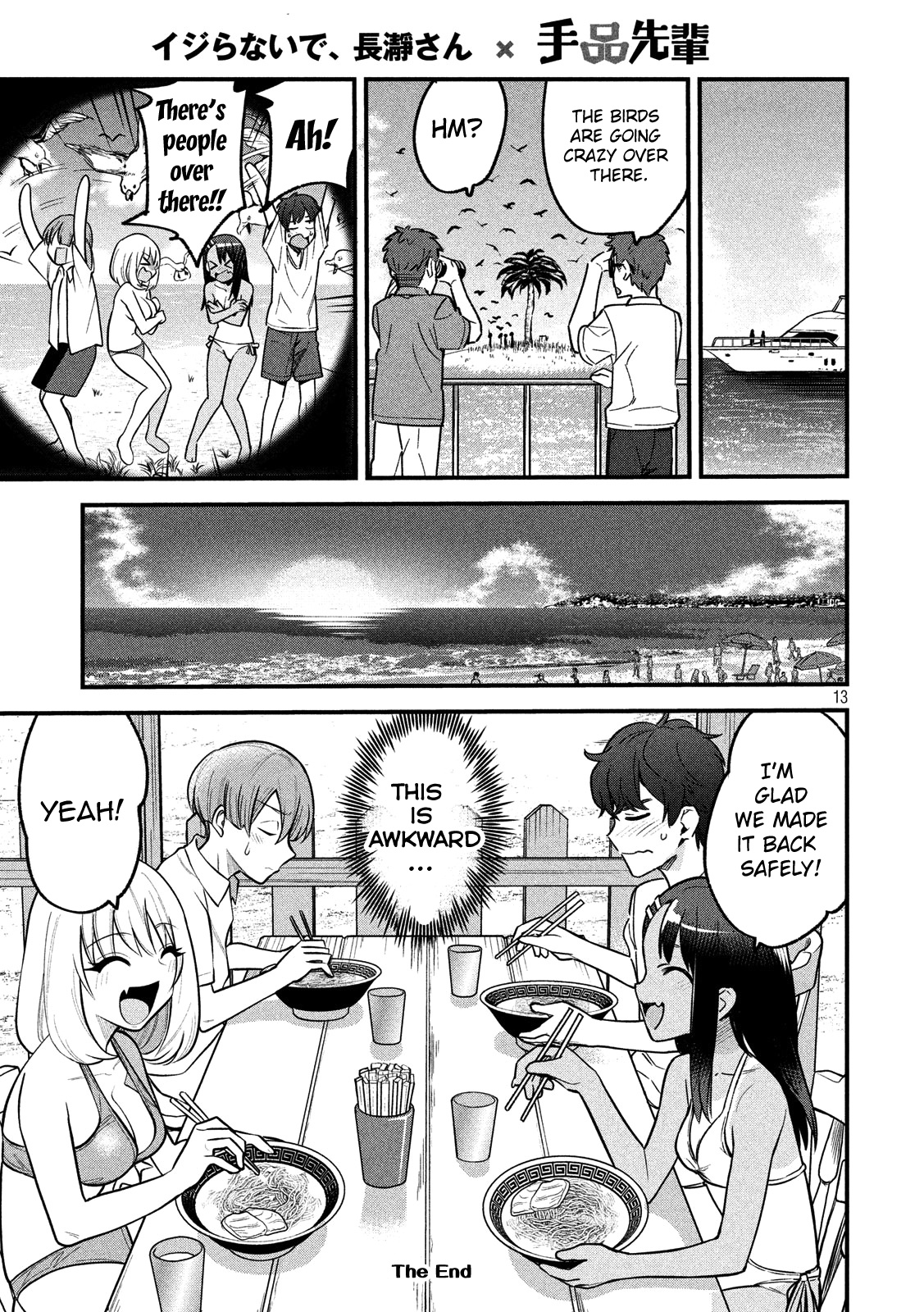 Ijiranaide, Nagatoro-San Chapter 64.5 #14