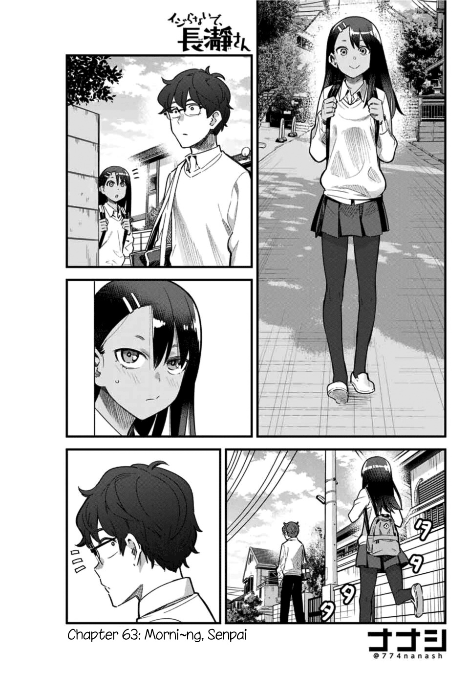 Ijiranaide, Nagatoro-San Chapter 63 #1