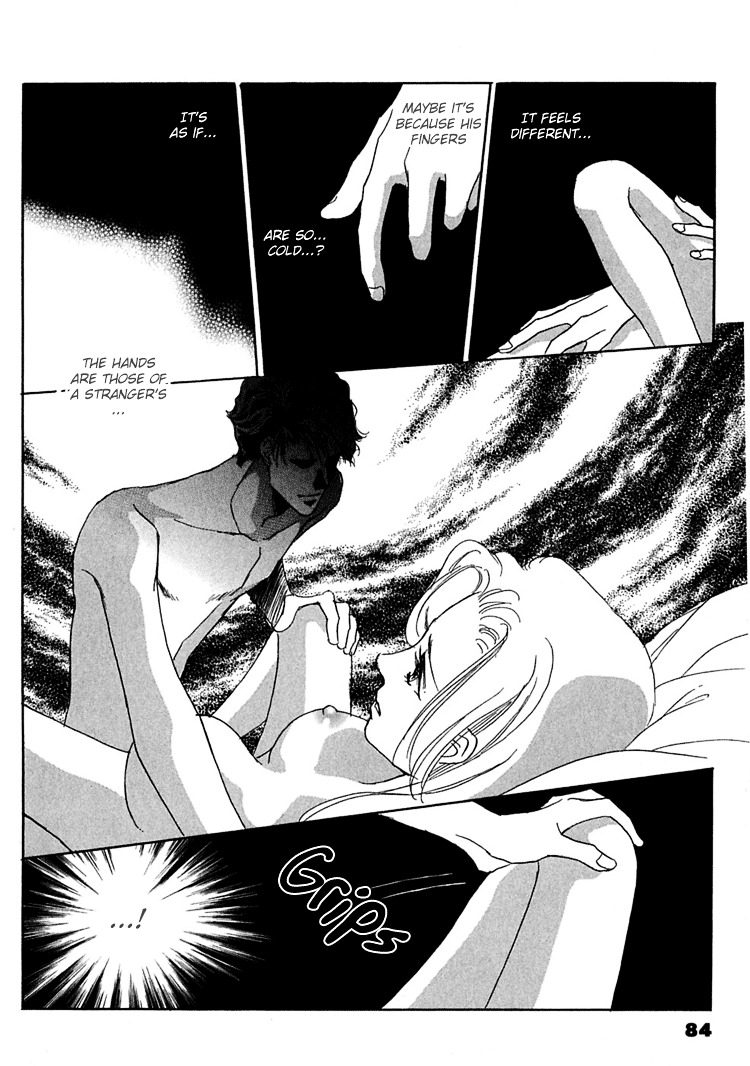Gold (Fujita Kazuko) Chapter 24 #16