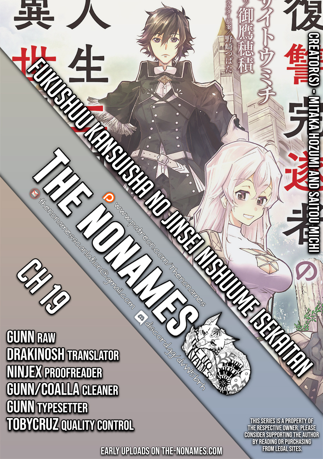 Fukushuu Kansuisha No Jinsei Nishuume Isekaitan Chapter 19 #1