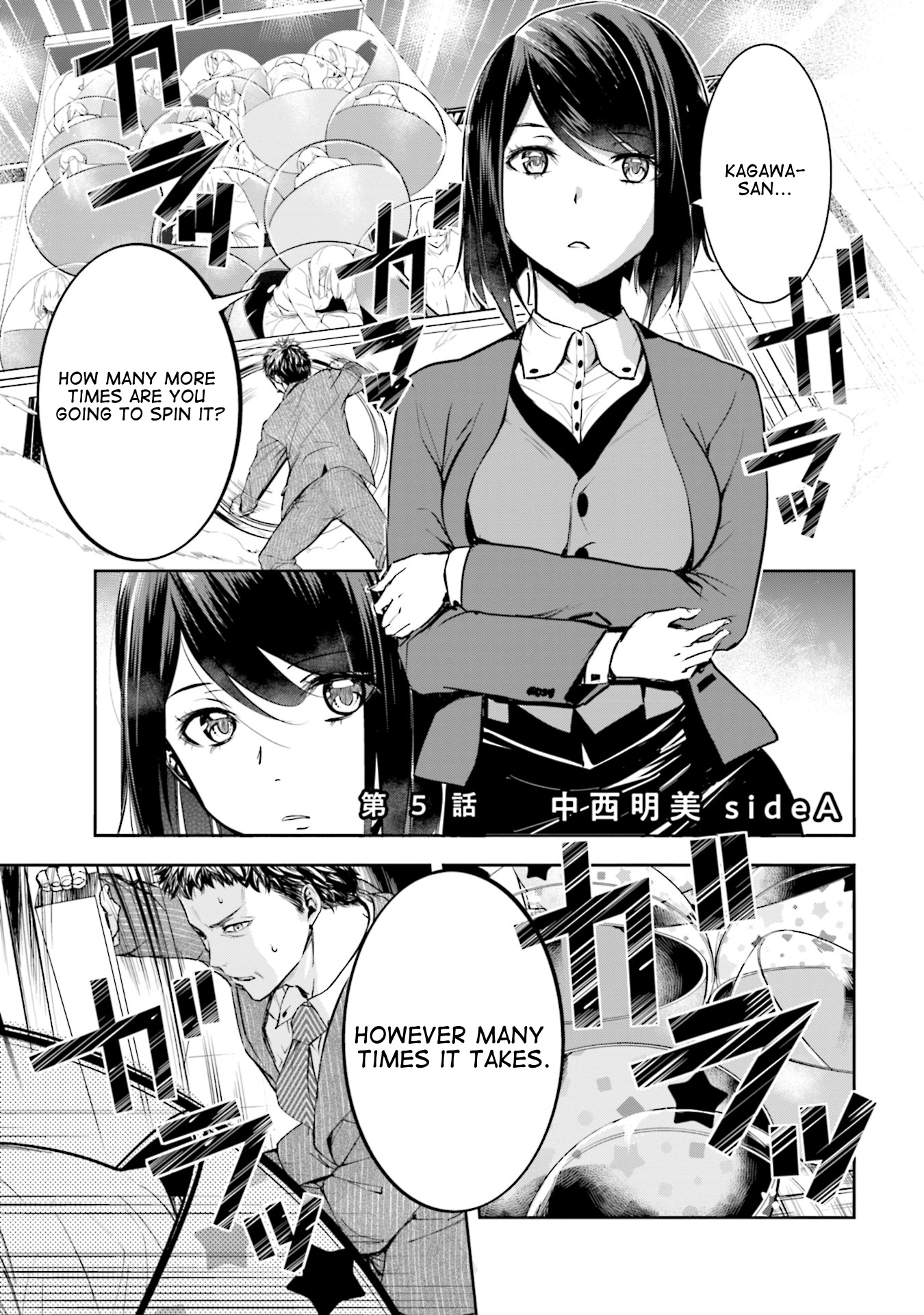 Kanojo Gacha Chapter 5 #3