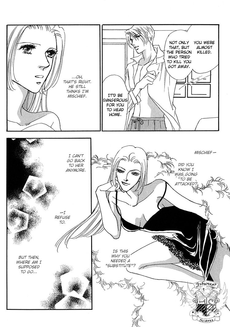 Gold (Fujita Kazuko) Chapter 24 #26