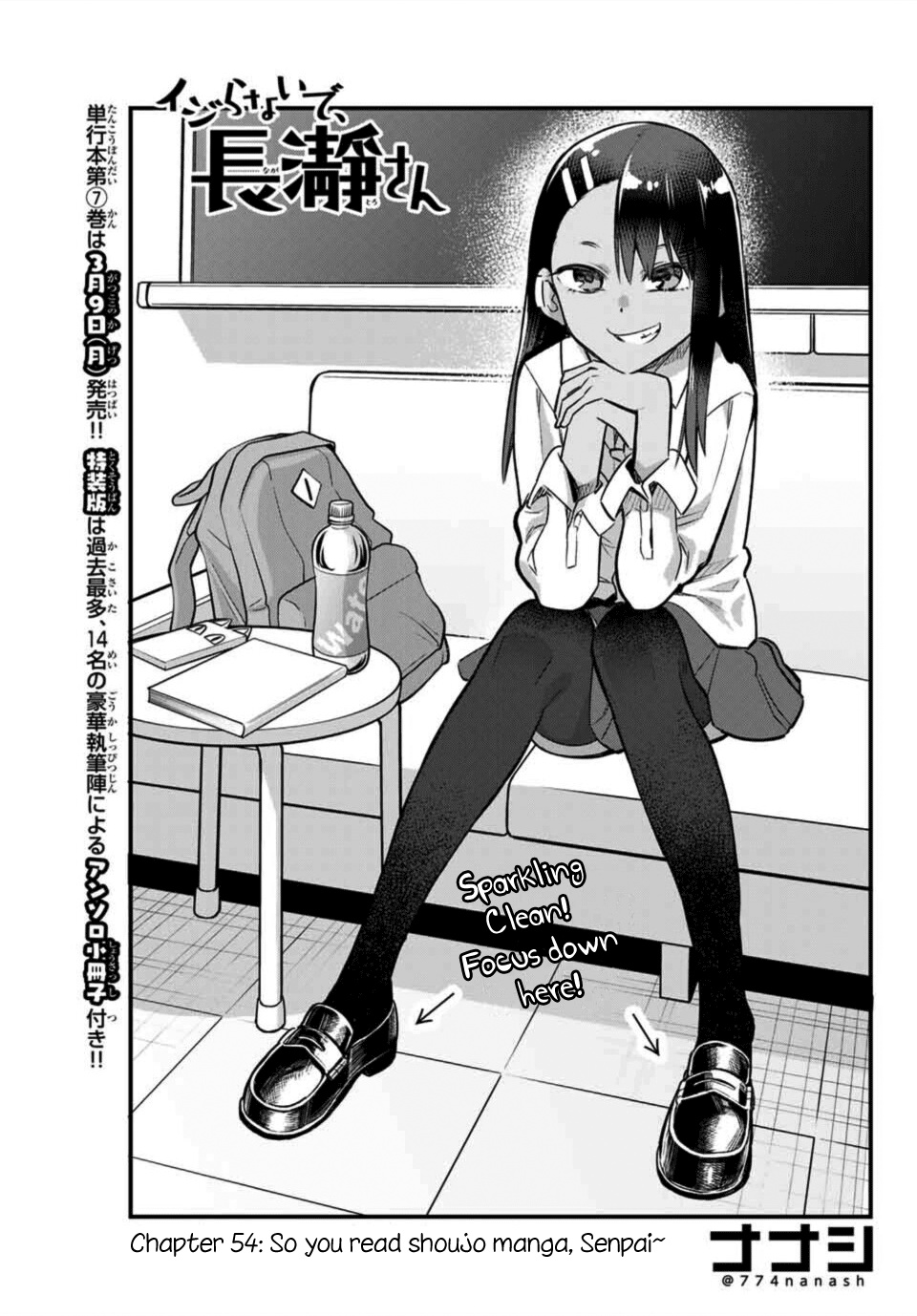 Ijiranaide, Nagatoro-San Chapter 54 #1