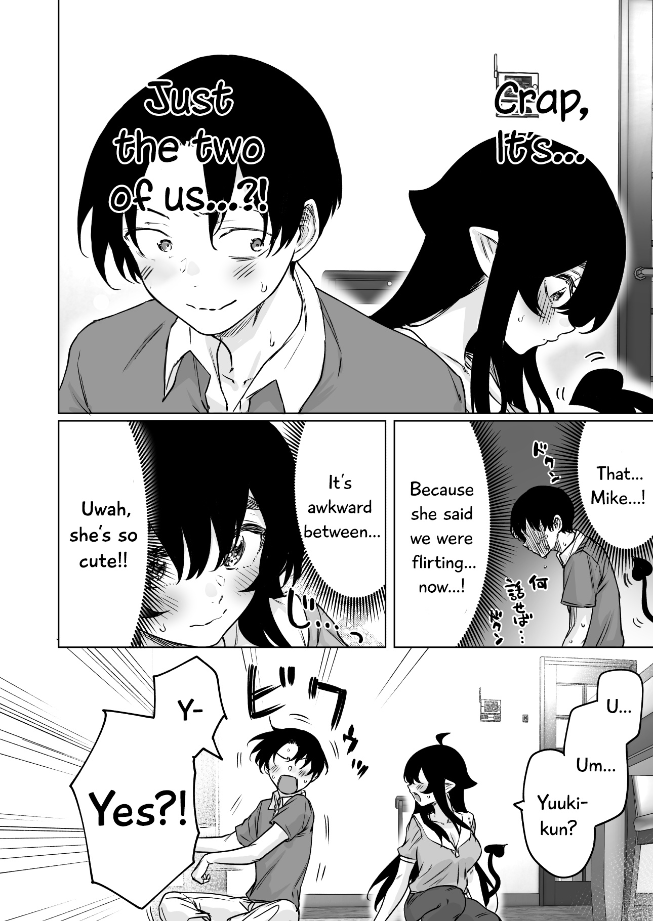 I Brought Home A Succubus Who Failed To Find A Job Chapter 32 #3