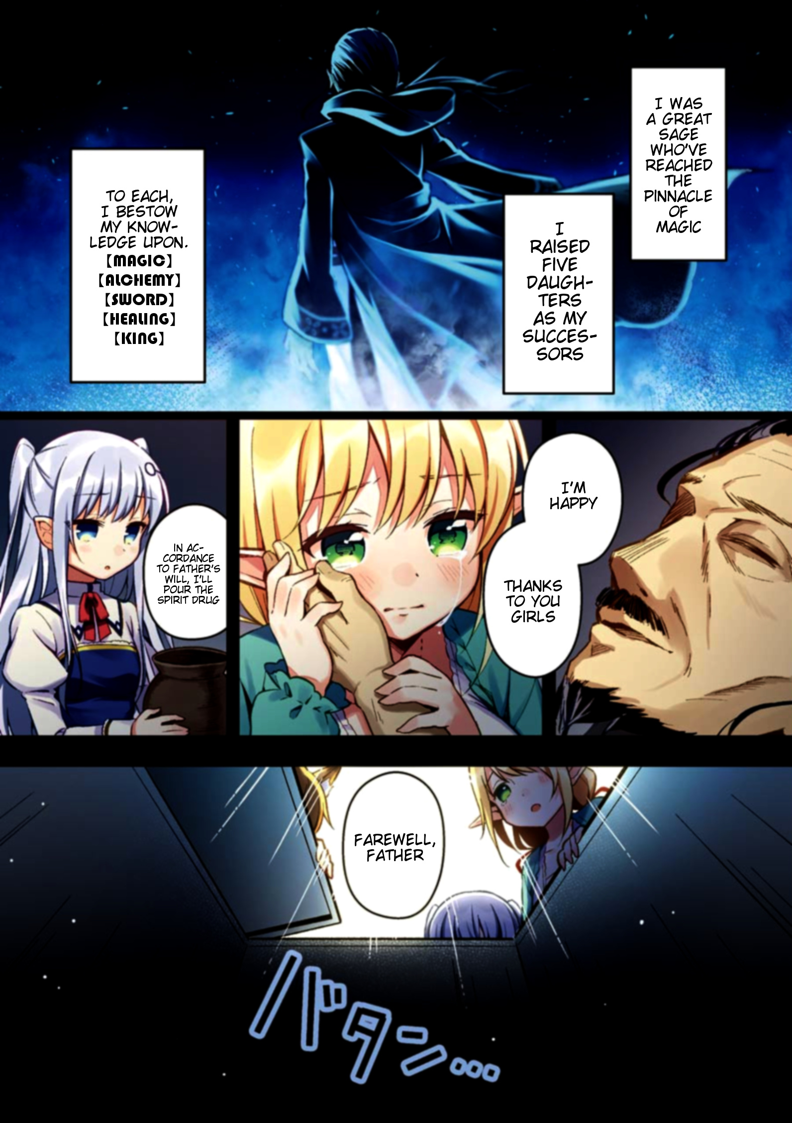 Slime Tensei. Daikenja Ga Youjo Elf Ni Dakishimeraretemasu Chapter 1 #7