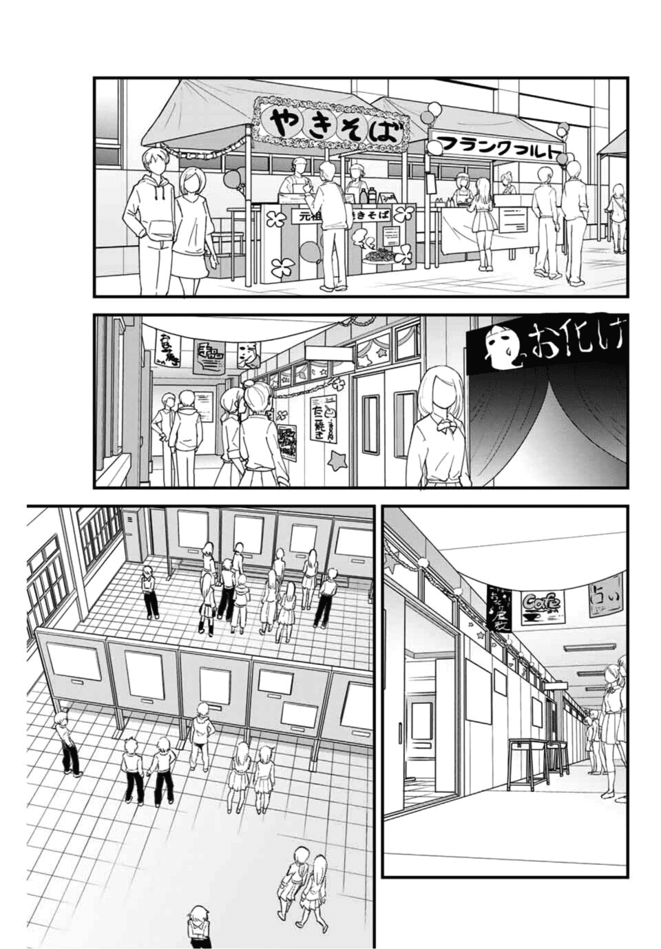 Ijiranaide, Nagatoro-San Chapter 44 #11