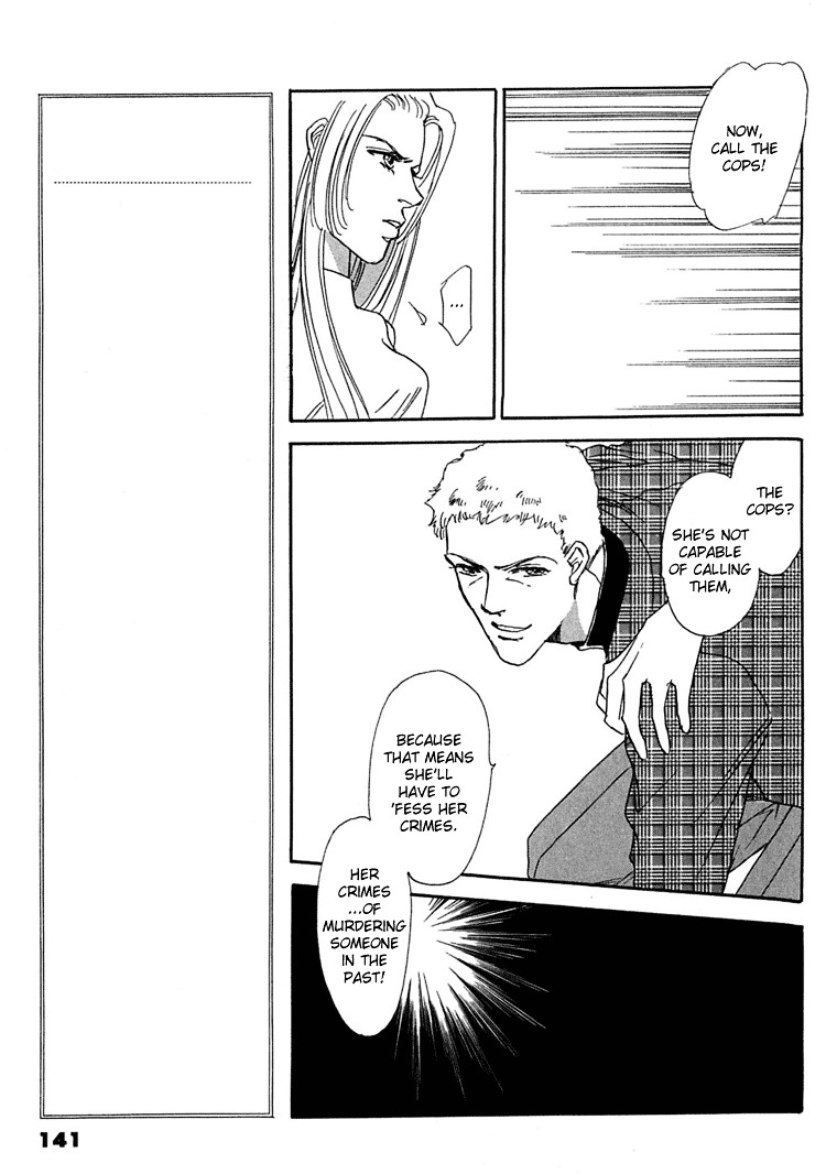 Gold (Fujita Kazuko) Chapter 25 #32