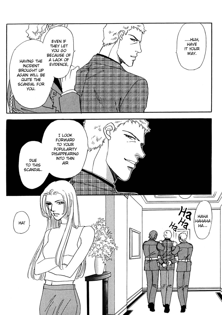 Gold (Fujita Kazuko) Chapter 25 #37