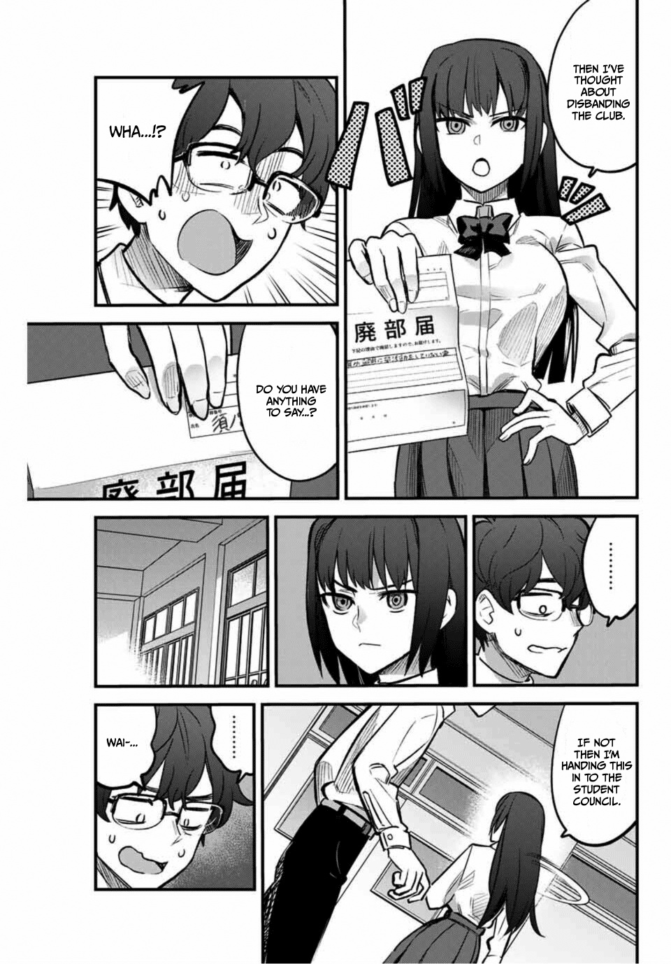 Ijiranaide, Nagatoro-San Chapter 38 #7