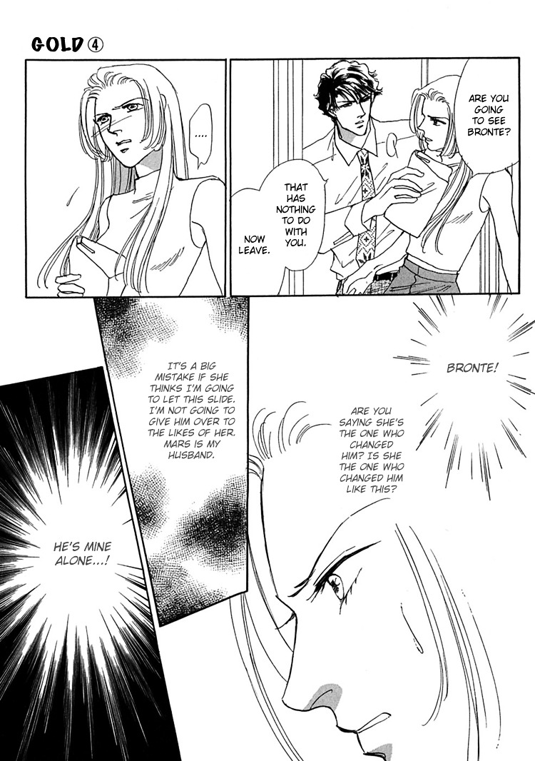 Gold (Fujita Kazuko) Chapter 25 #40