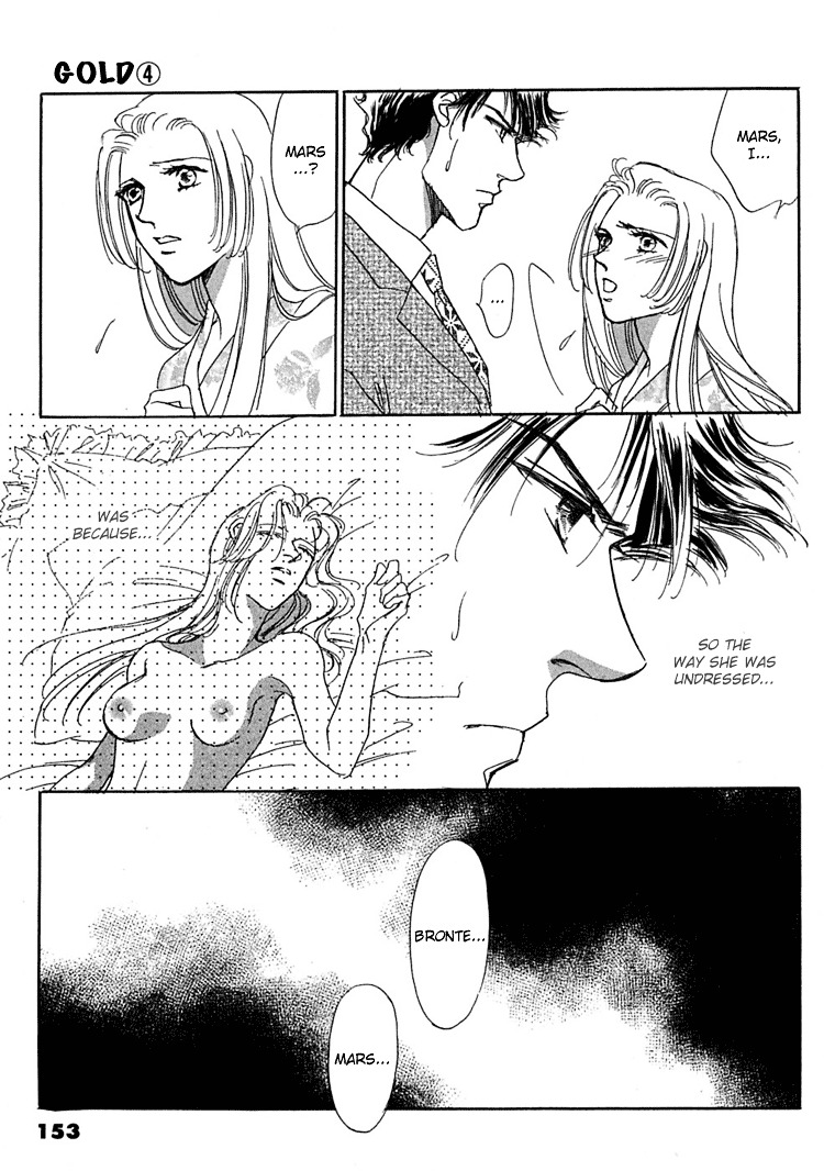 Gold (Fujita Kazuko) Chapter 25 #44