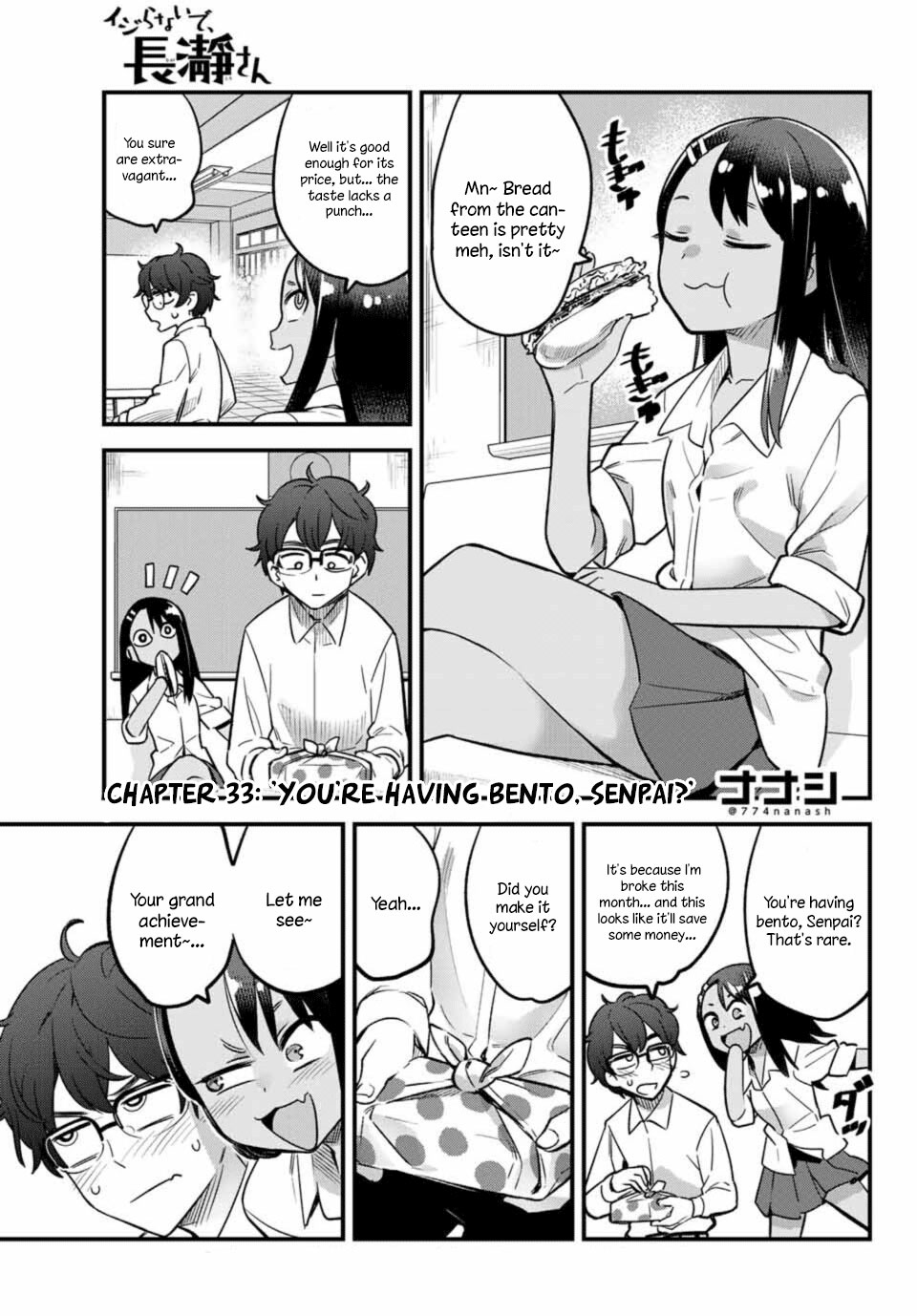 Ijiranaide, Nagatoro-San Chapter 33 #2