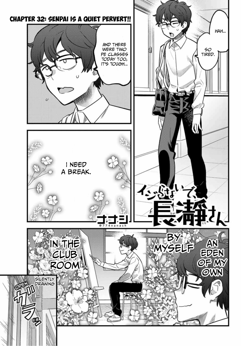 Ijiranaide, Nagatoro-San Chapter 32 #1