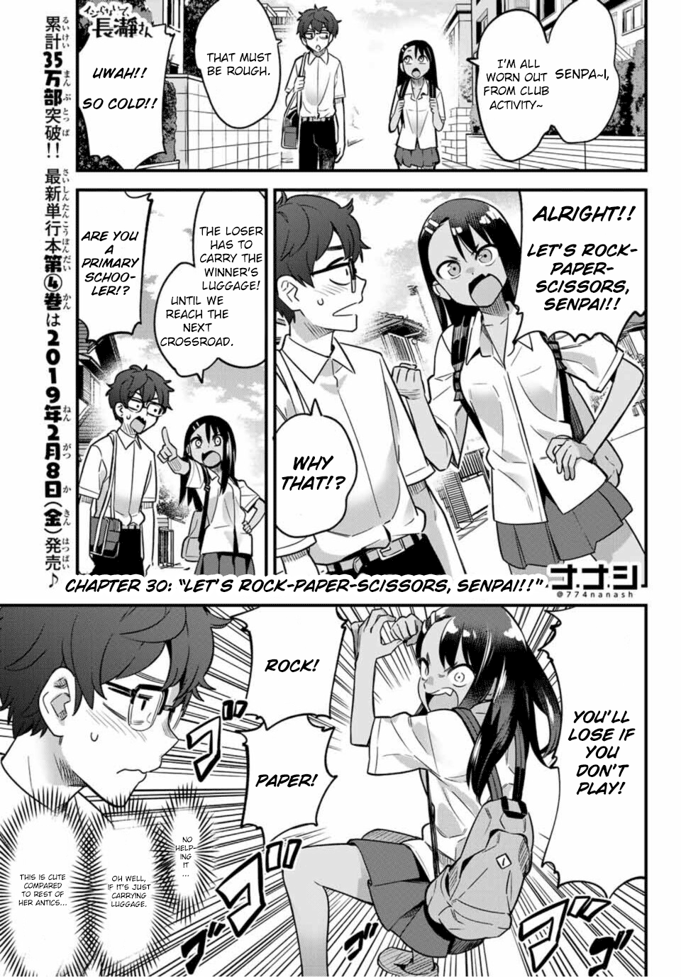 Ijiranaide, Nagatoro-San Chapter 30 #1