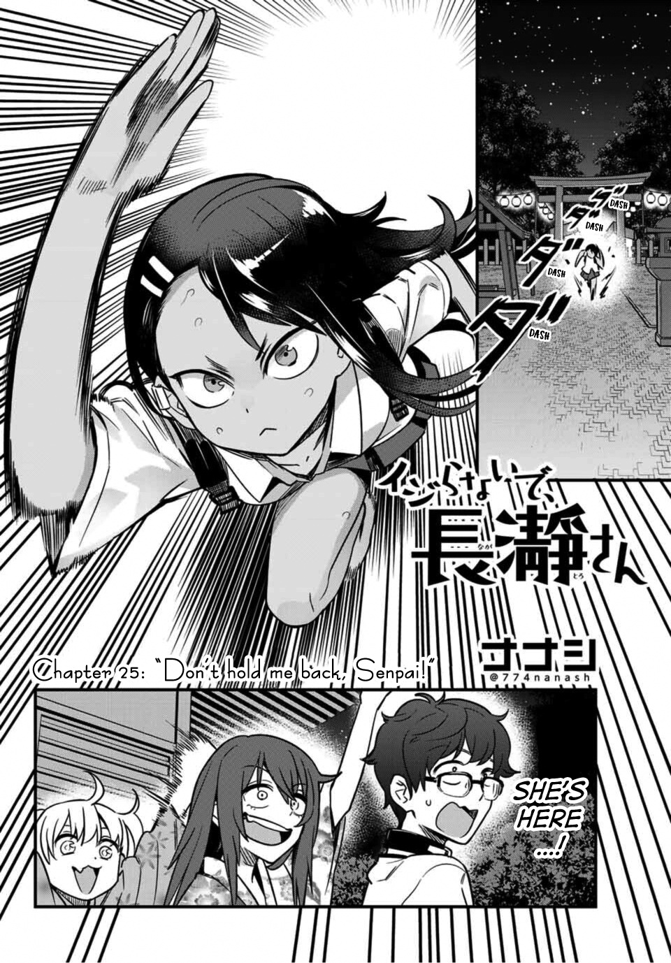 Ijiranaide, Nagatoro-San Chapter 25 #2