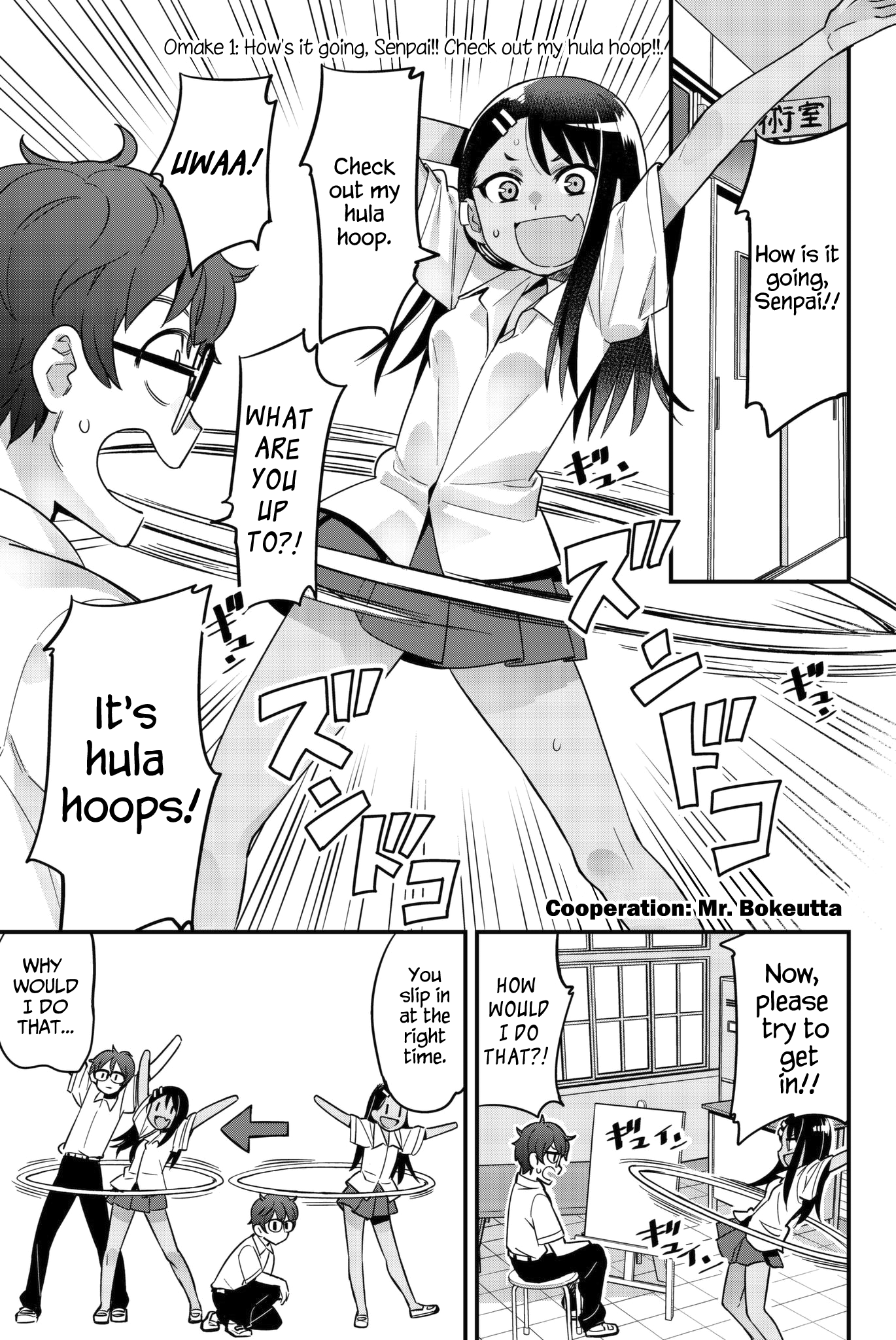 Ijiranaide, Nagatoro-San Chapter 23.1 #1