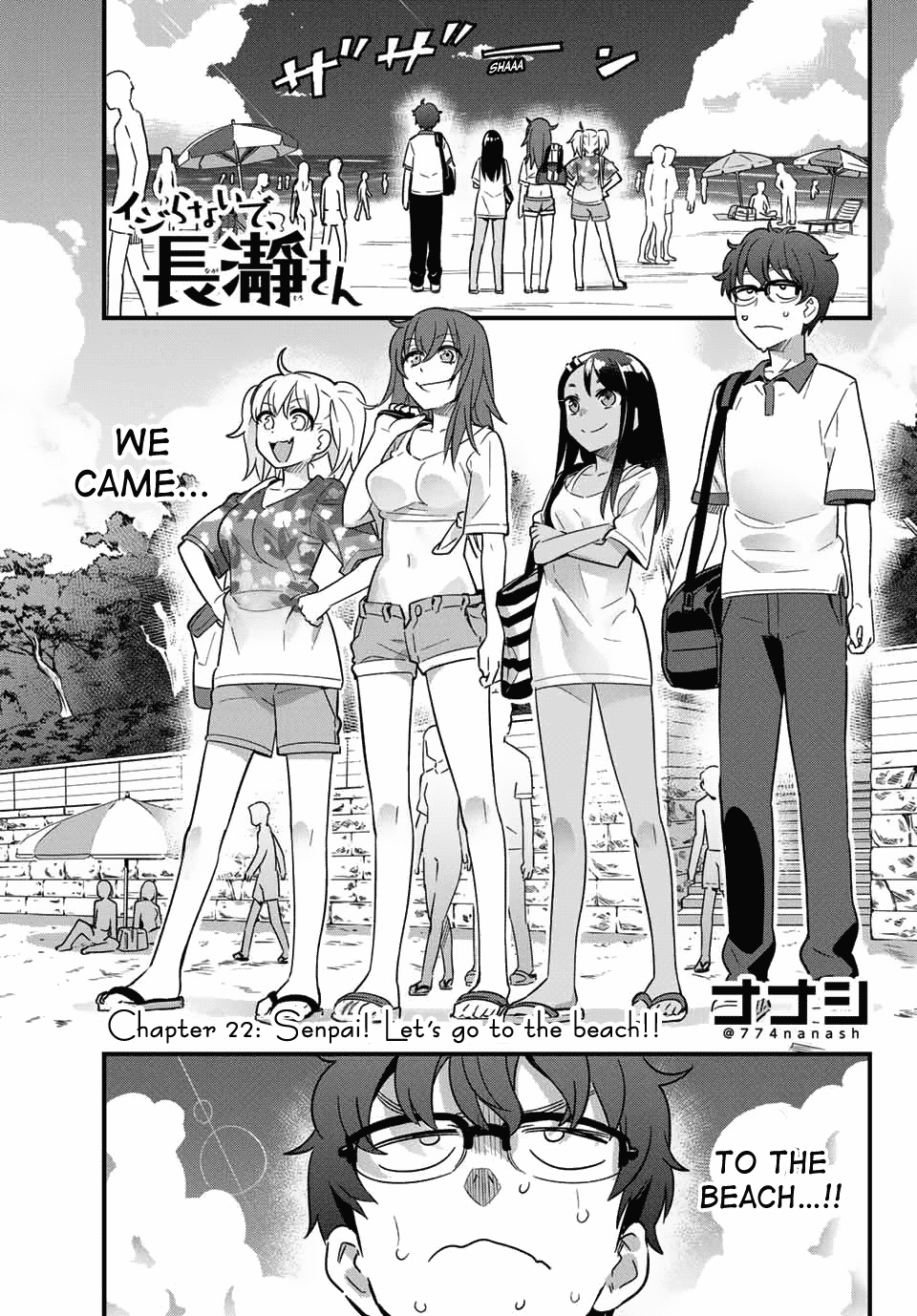 Ijiranaide, Nagatoro-San Chapter 22 #1