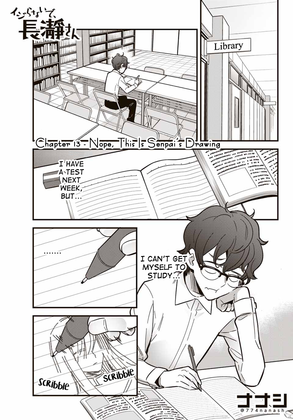 Ijiranaide, Nagatoro-San Chapter 13 #1