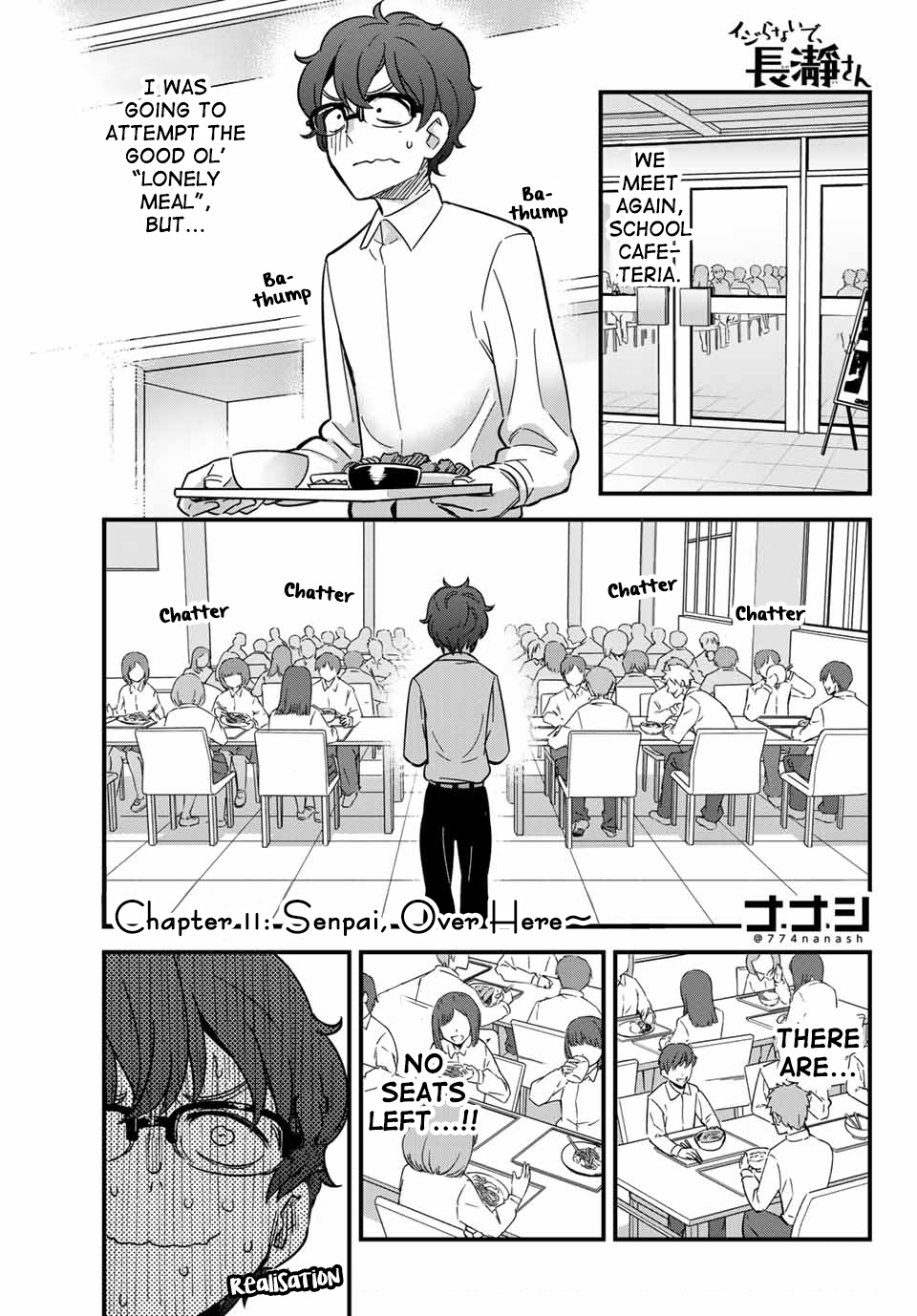 Ijiranaide, Nagatoro-San Chapter 11 #1