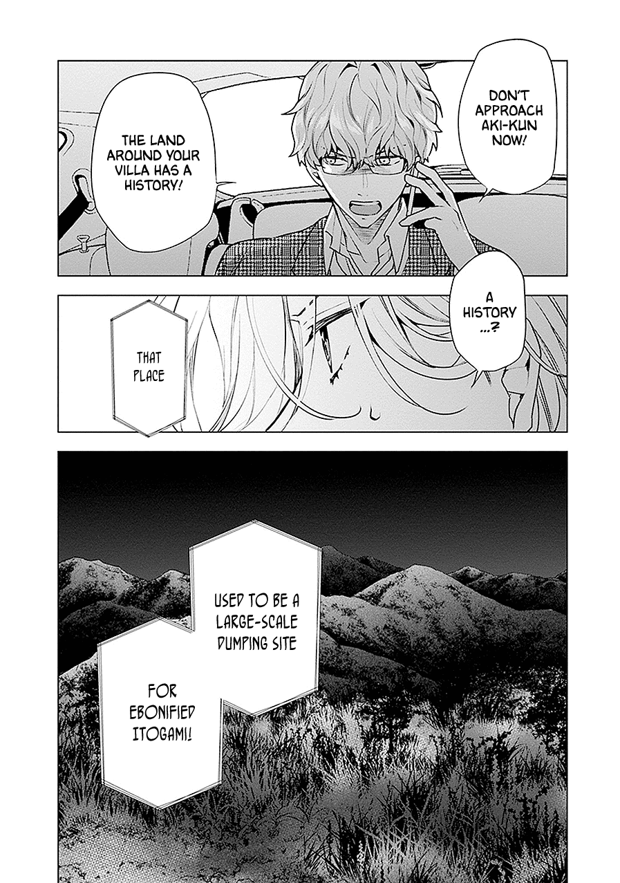 Monster And Parent Chapter 19 #28