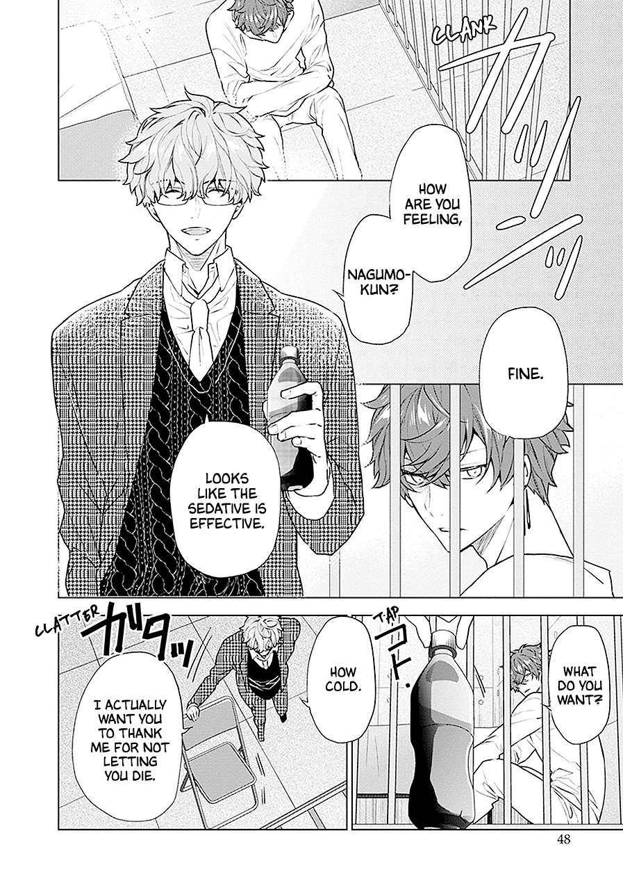 Monster And Parent Chapter 18 #10