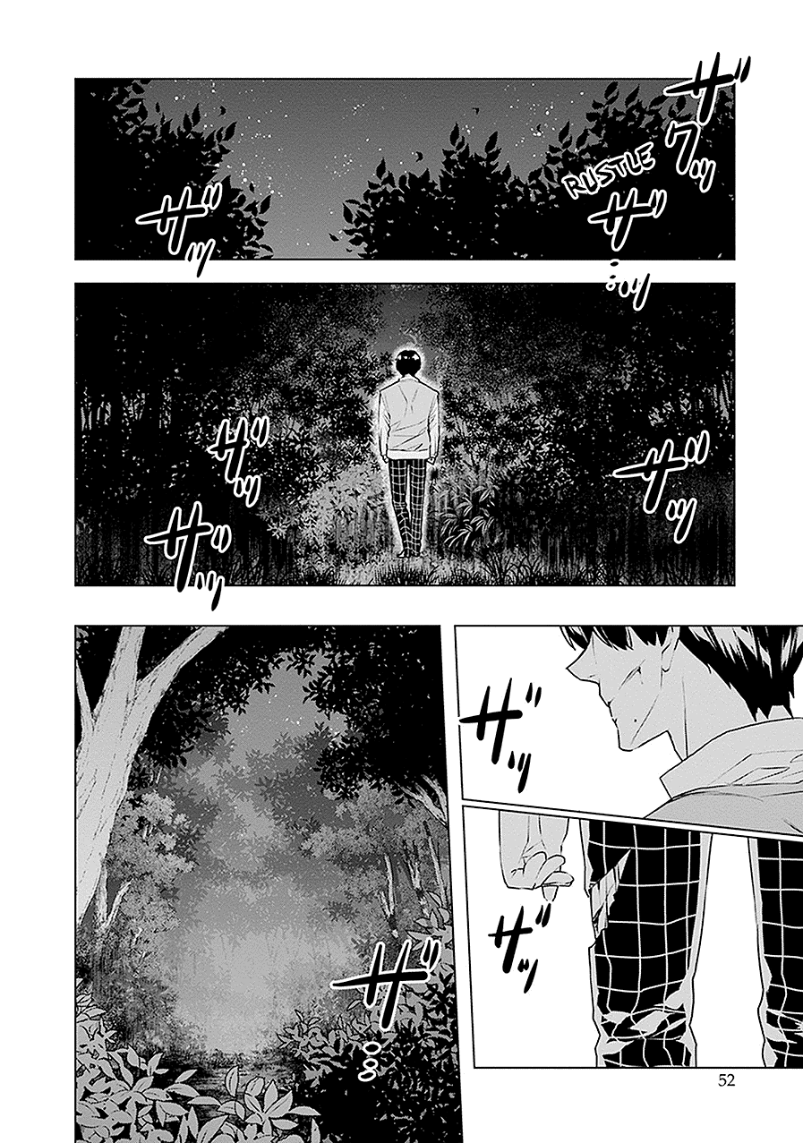 Monster And Parent Chapter 18 #14