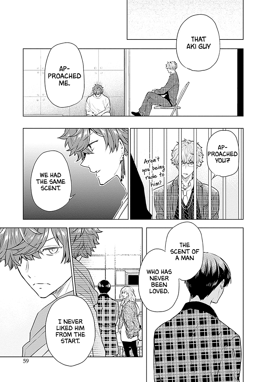 Monster And Parent Chapter 18 #21
