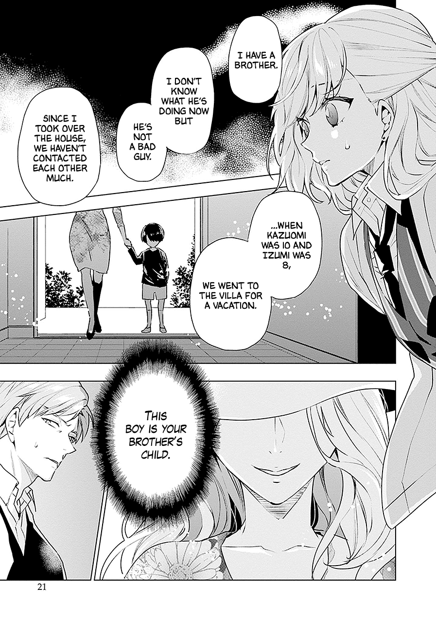 Monster And Parent Chapter 17 #22
