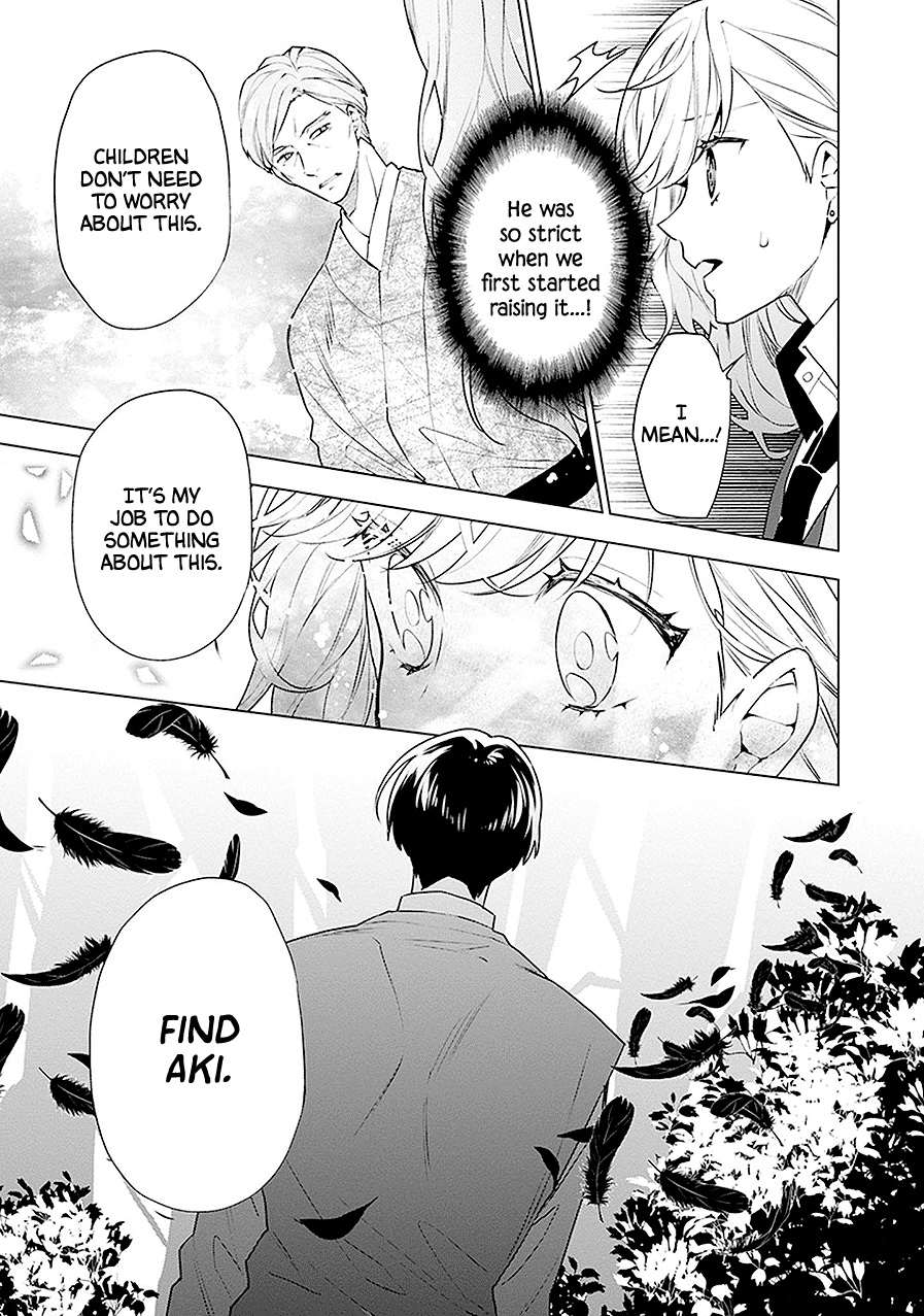 Monster And Parent Chapter 17 #26