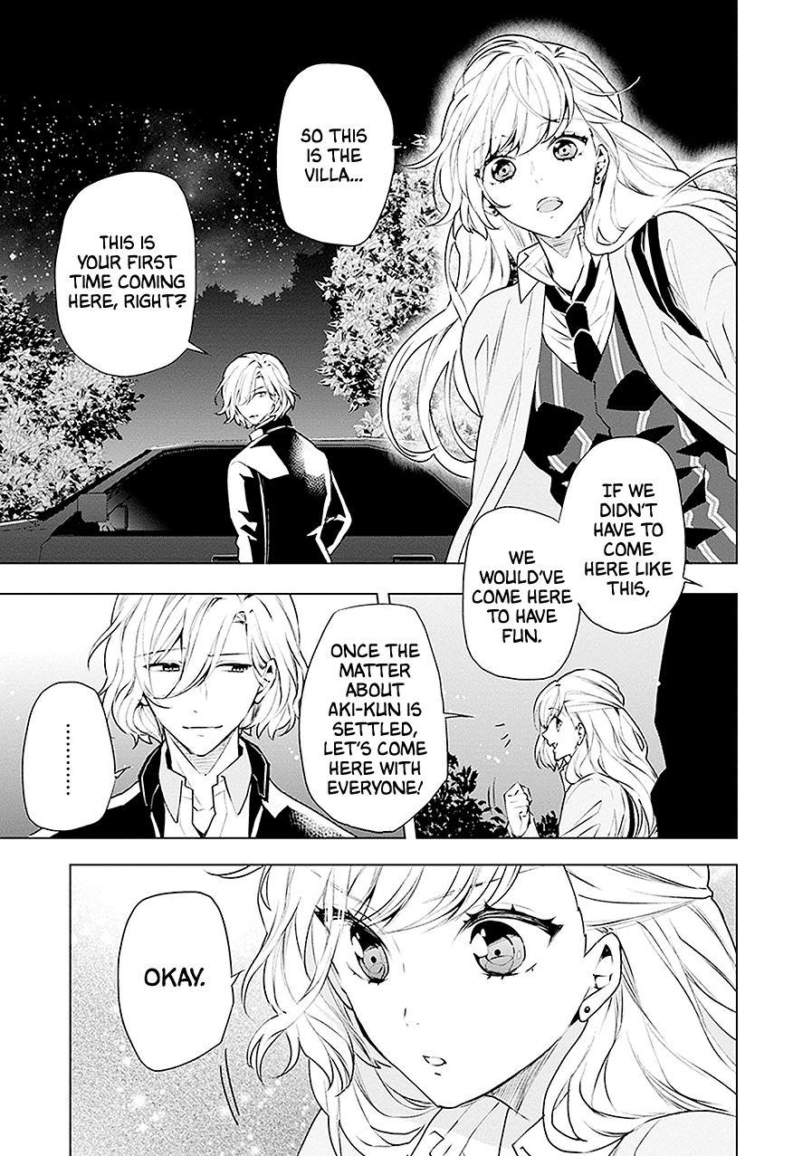 Monster And Parent Chapter 18 #31