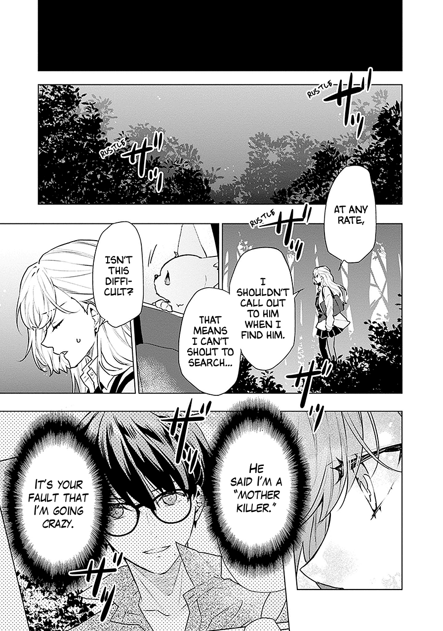 Monster And Parent Chapter 18 #35
