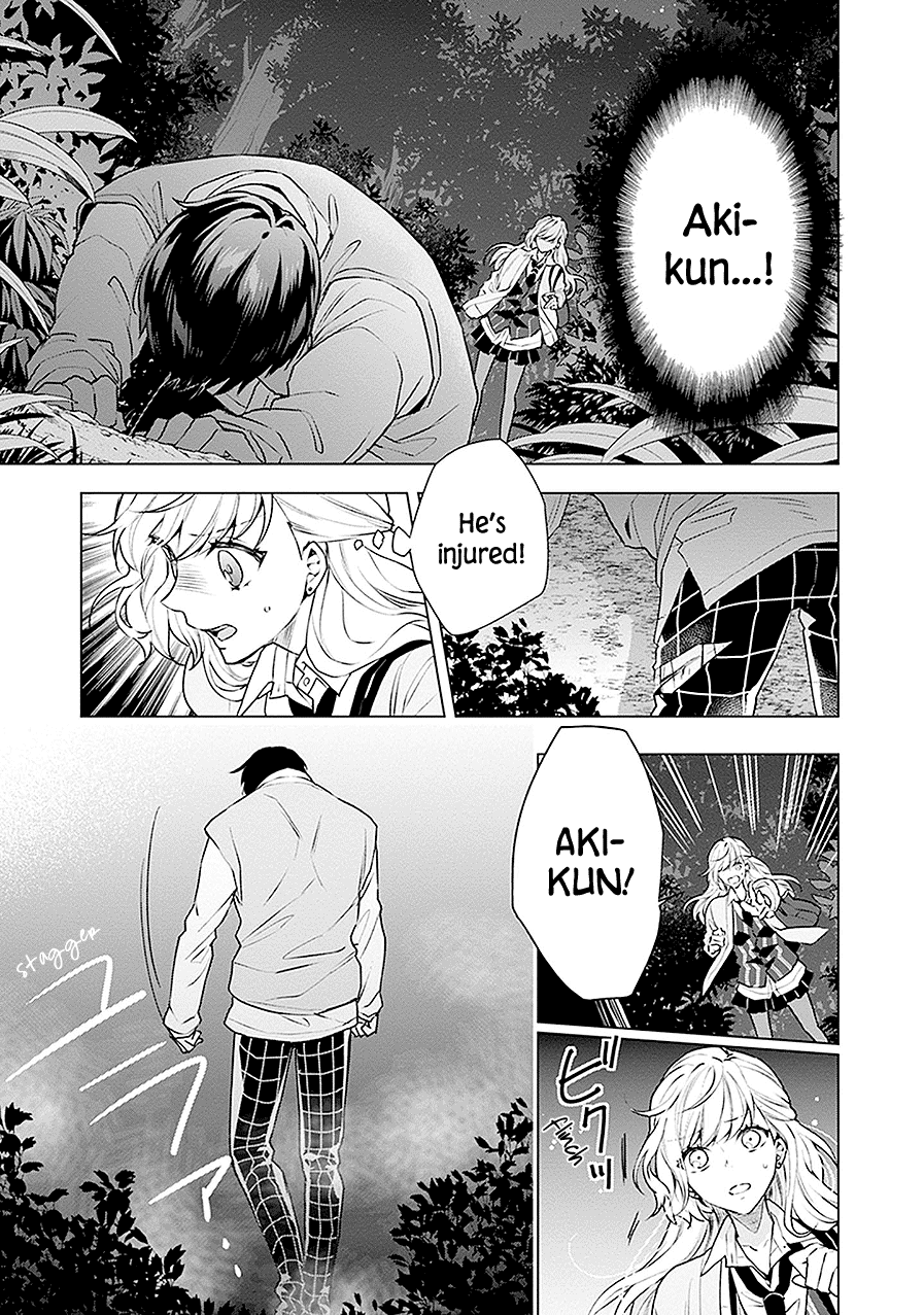 Monster And Parent Chapter 18 #37
