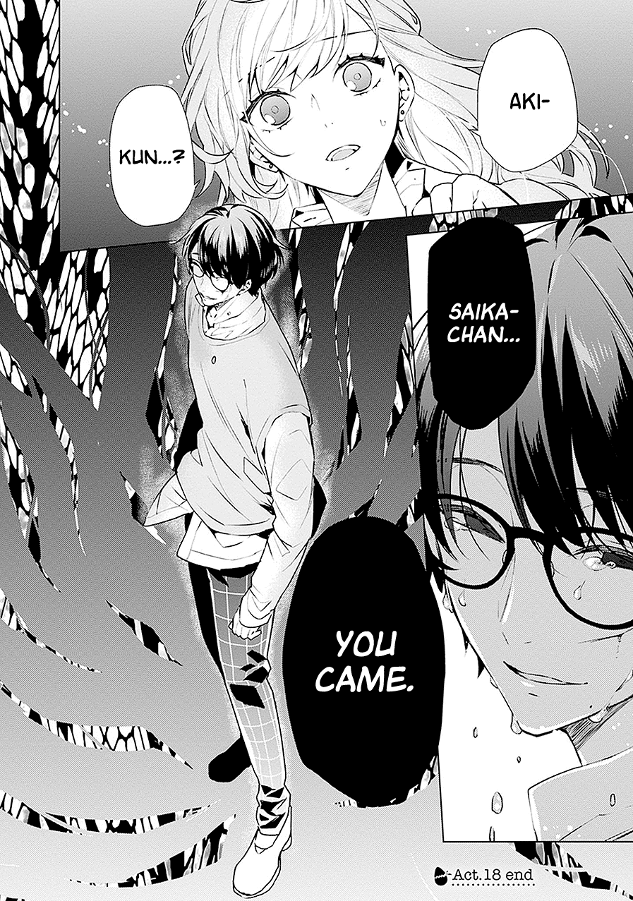 Monster And Parent Chapter 18 #38