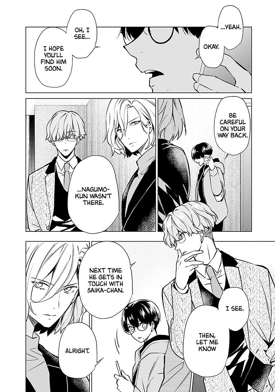 Monster And Parent Chapter 13 #20