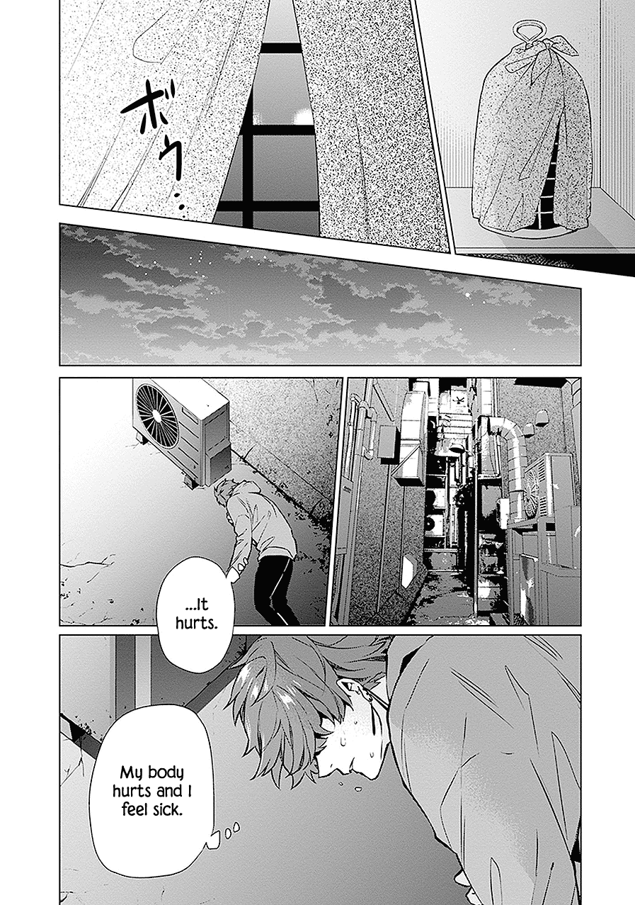 Monster And Parent Chapter 13 #36