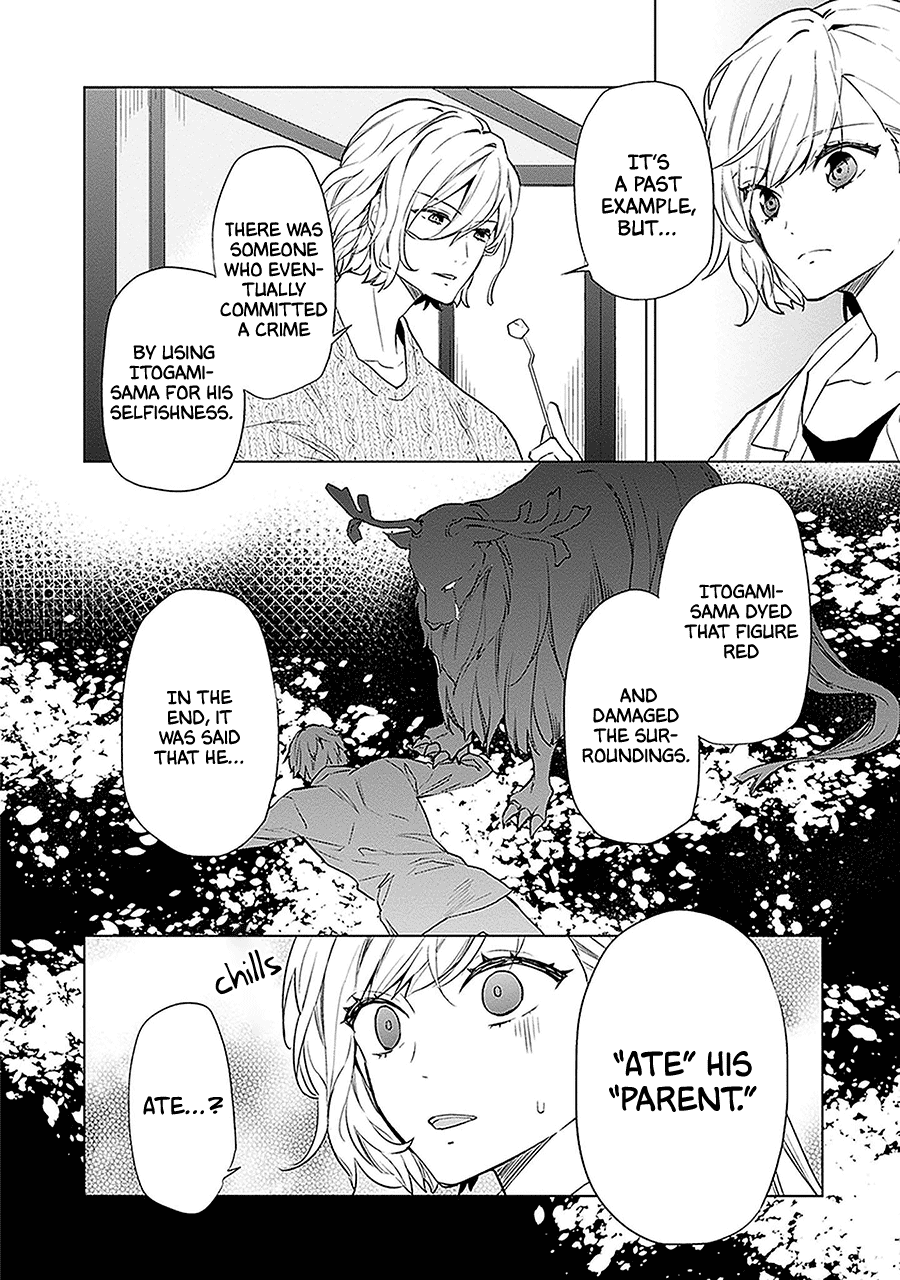 Monster And Parent Chapter 6 #15