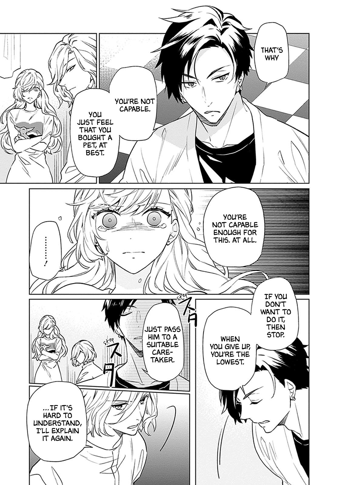 Monster And Parent Chapter 5 #31