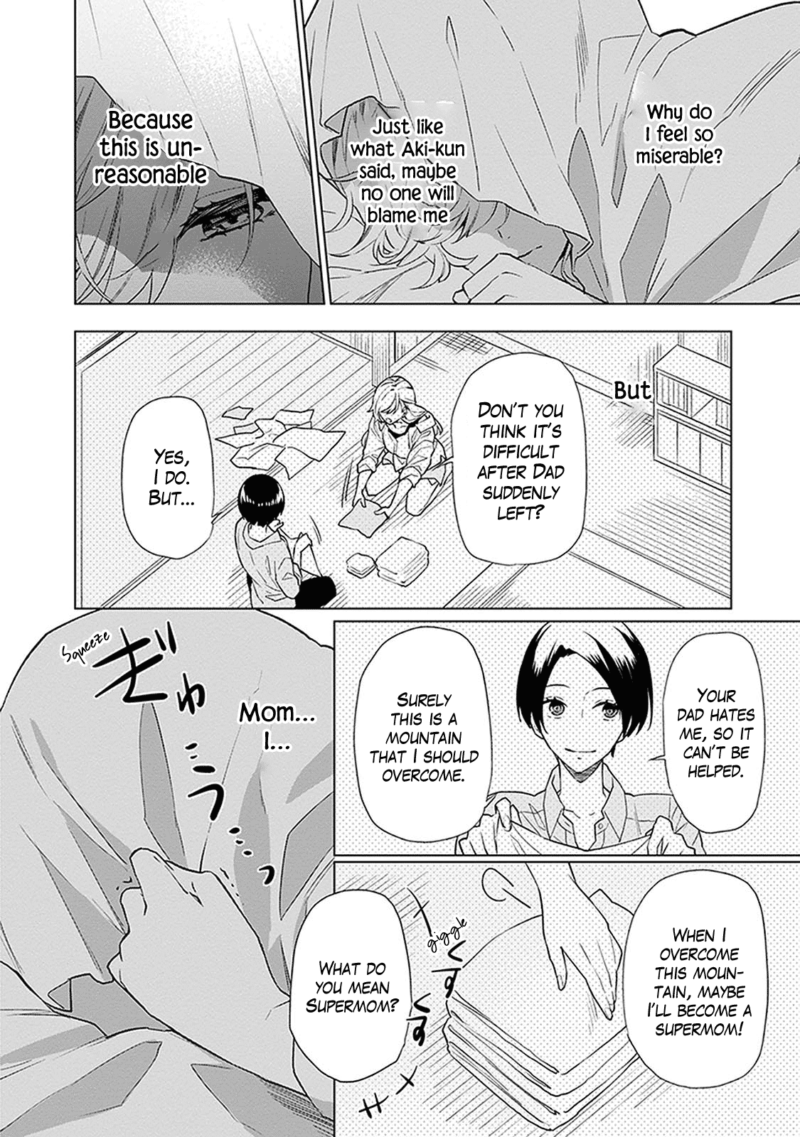 Monster And Parent Chapter 5 #34